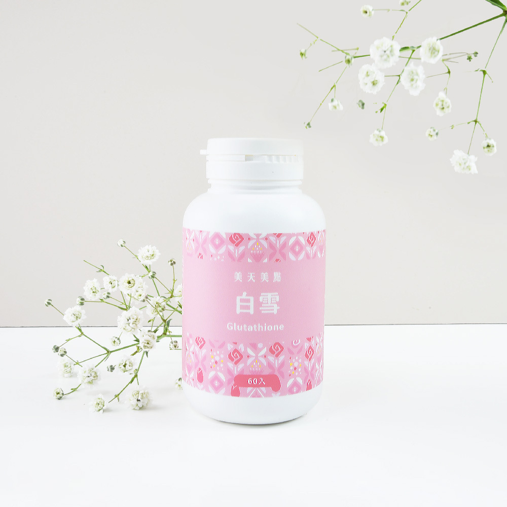 medicine glutathione L-Glutathione Capsules Natural Antioxidant Whitening Skin 30 to120 Capsules