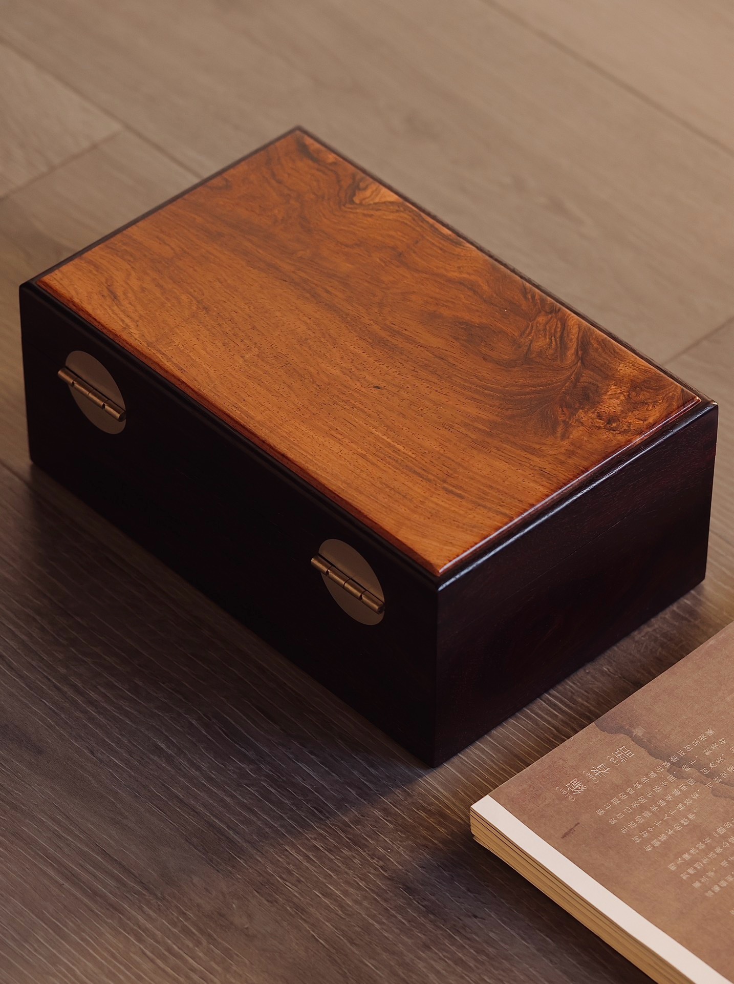 Hainan Huanghuali "Jewelry Box"