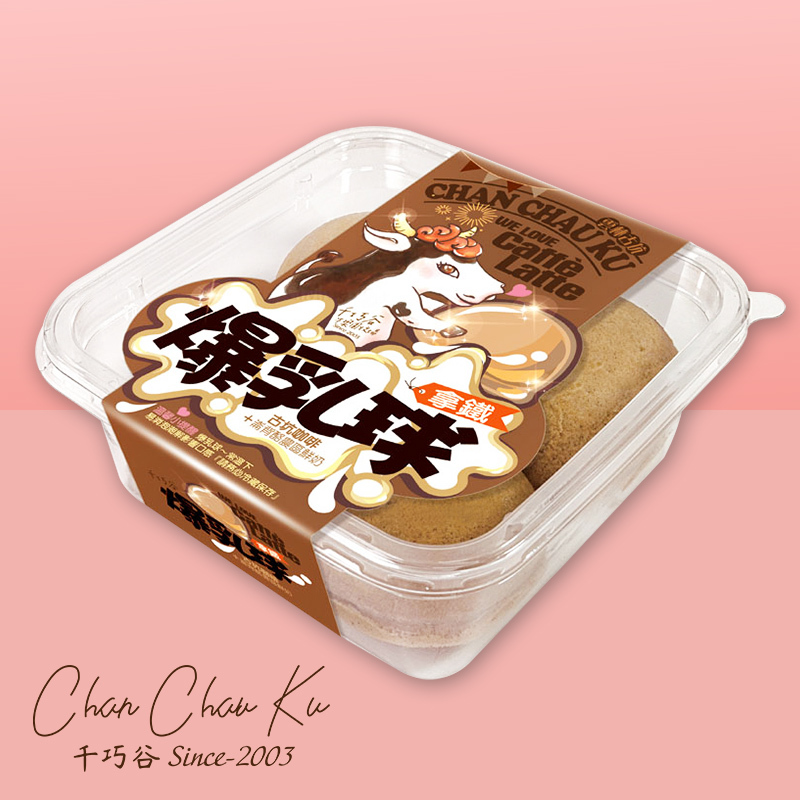 爆乳球-咖啡 4入/盒 (奶蛋素/低溫)