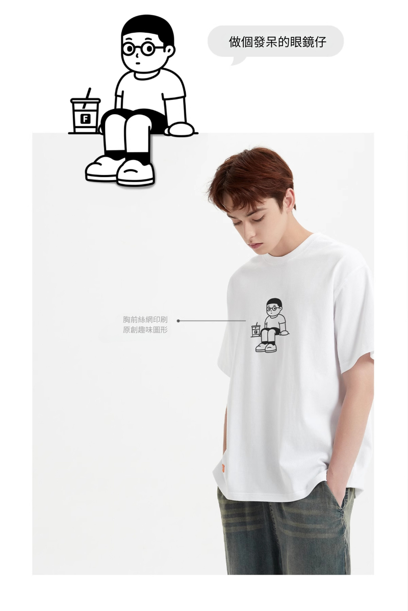 Finerworld 原創設計IP圖形短袖T恤