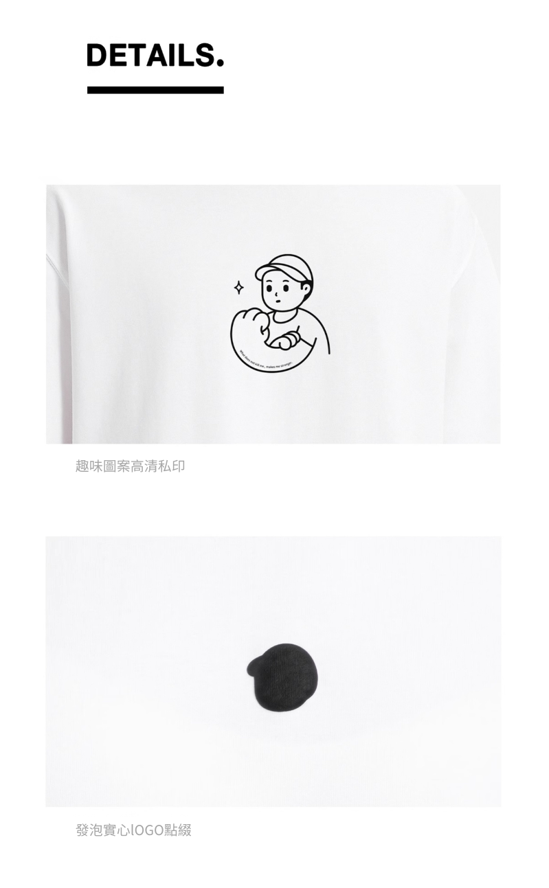 Finerworld 原創設計IP圖形短袖T恤