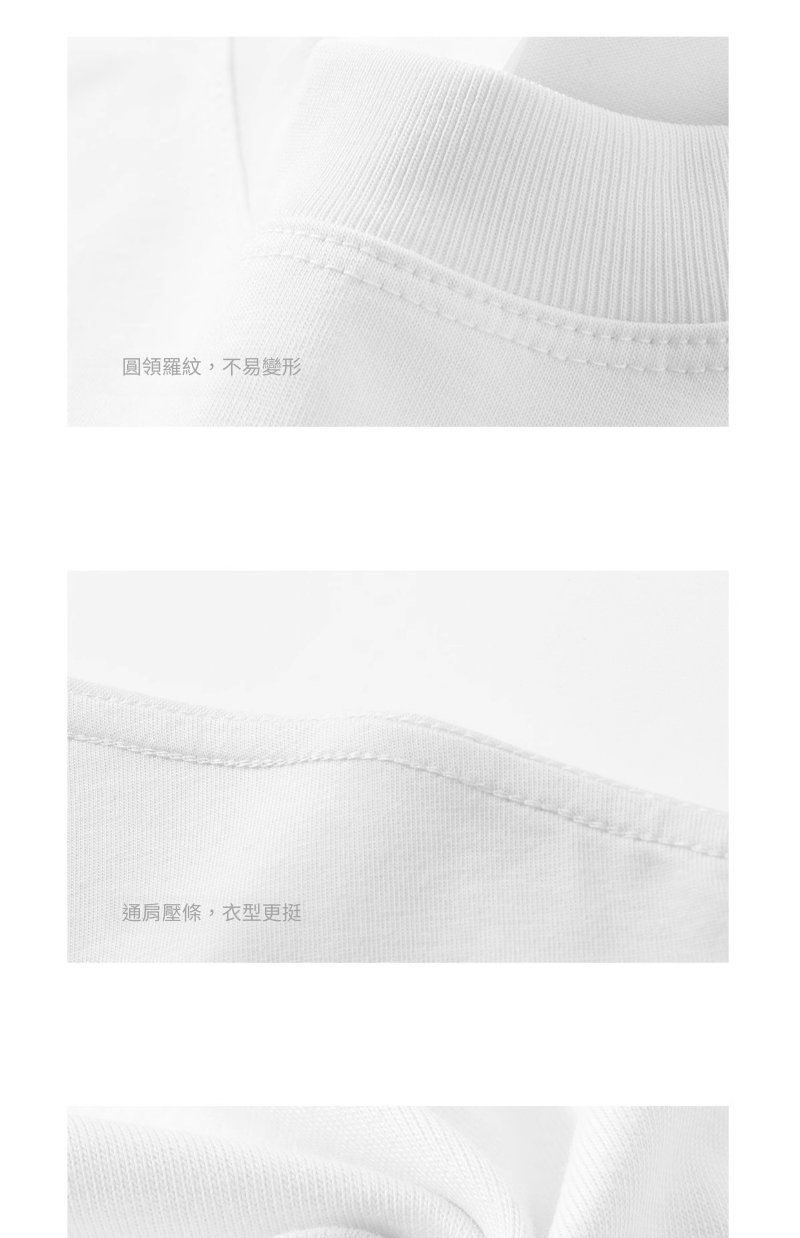 Finerworld 原創設計IP圖形短袖T恤