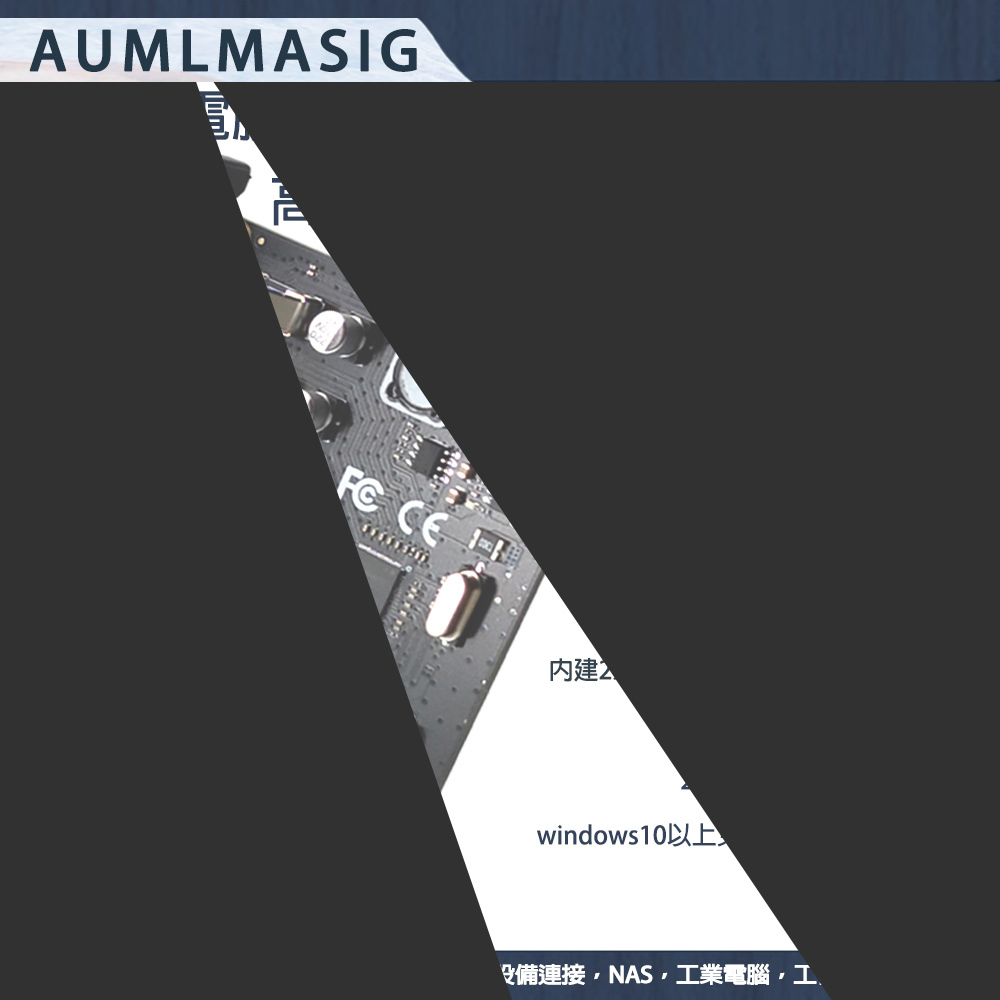 【AUMLMASIG】MA-U7E1-S07 高速 7-PORT 電腦主機板擴充卡 / PCI-E 轉 USB 3.0 擴充卡  桌上型電腦USB3.0擴充卡最多7接後置 / 雙核心 瑞薩科技主控晶片/免驅動安裝非常方便