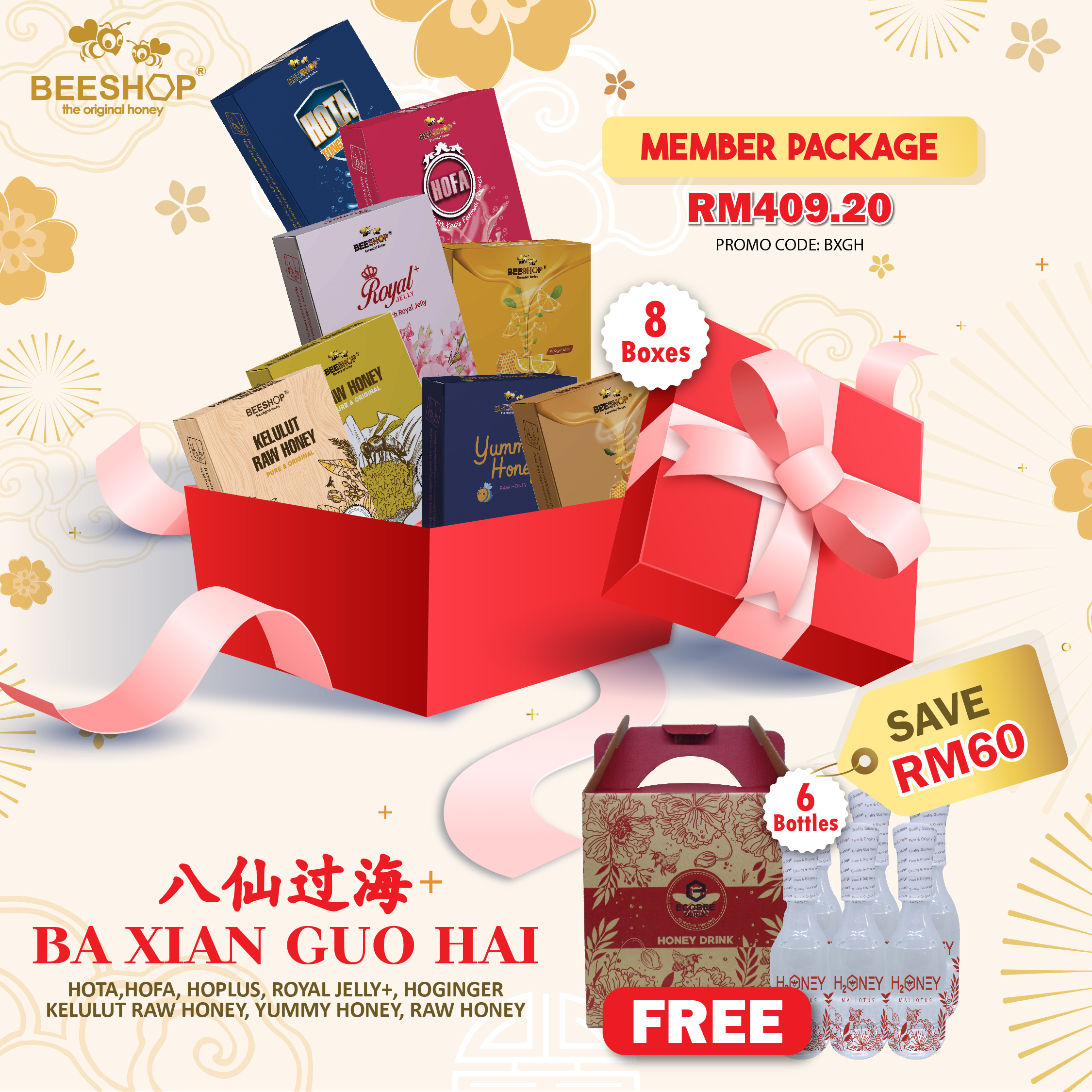 BA XIAN GUO HAI Package
