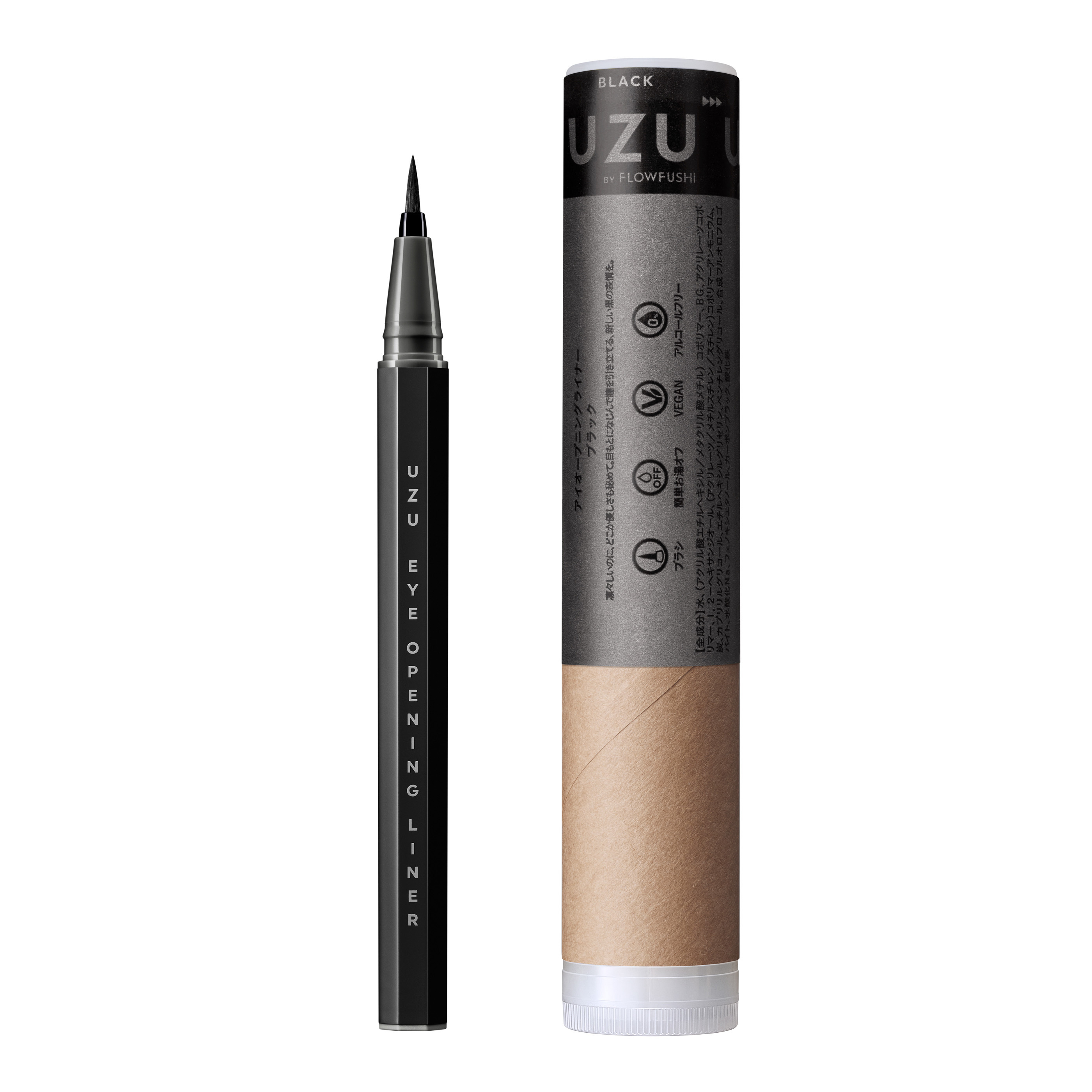 UZU 大開眼界眼線液筆 黑色