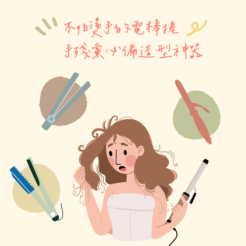 【MUNICHI】網紅熱銷40mm水潤負離子溫控自動捲髮器_國際電壓