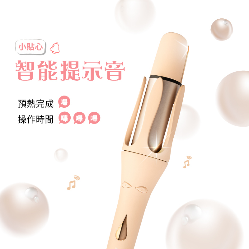 【MUNICHI】網紅熱銷40mm水潤負離子溫控自動捲髮器_國際電壓