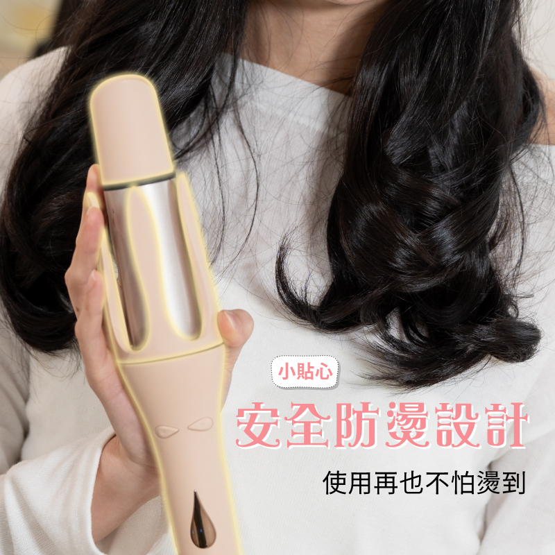 【MUNICHI】網紅熱銷40mm水潤負離子溫控自動捲髮器_國際電壓