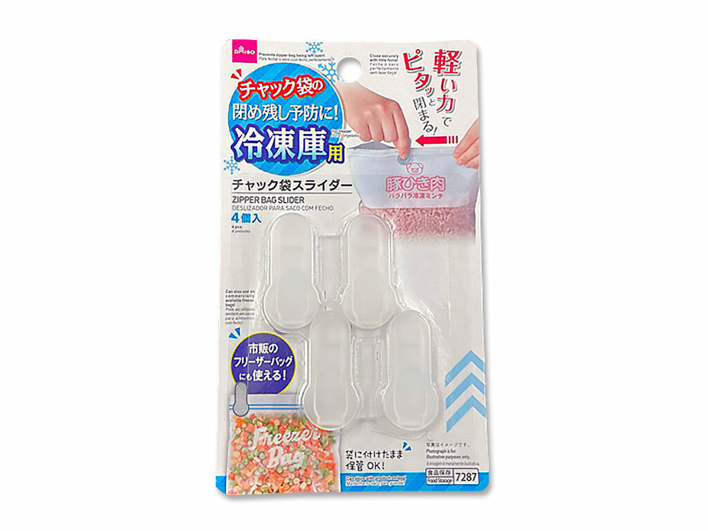 冷凍庫用夾鏈袋滑扣/4入