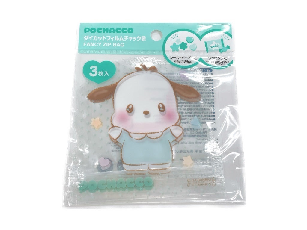 造型夾鏈收納袋/帕恰狗 3入