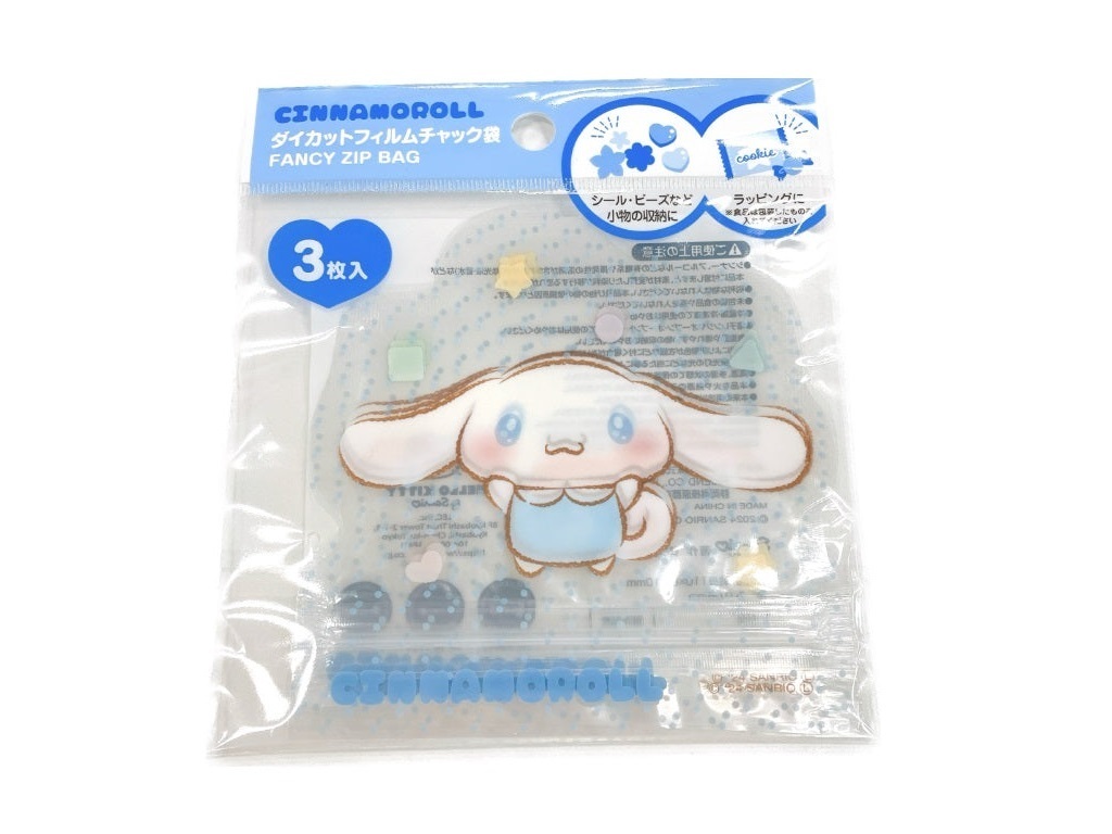 造型夾鏈收納袋/大耳狗 3入