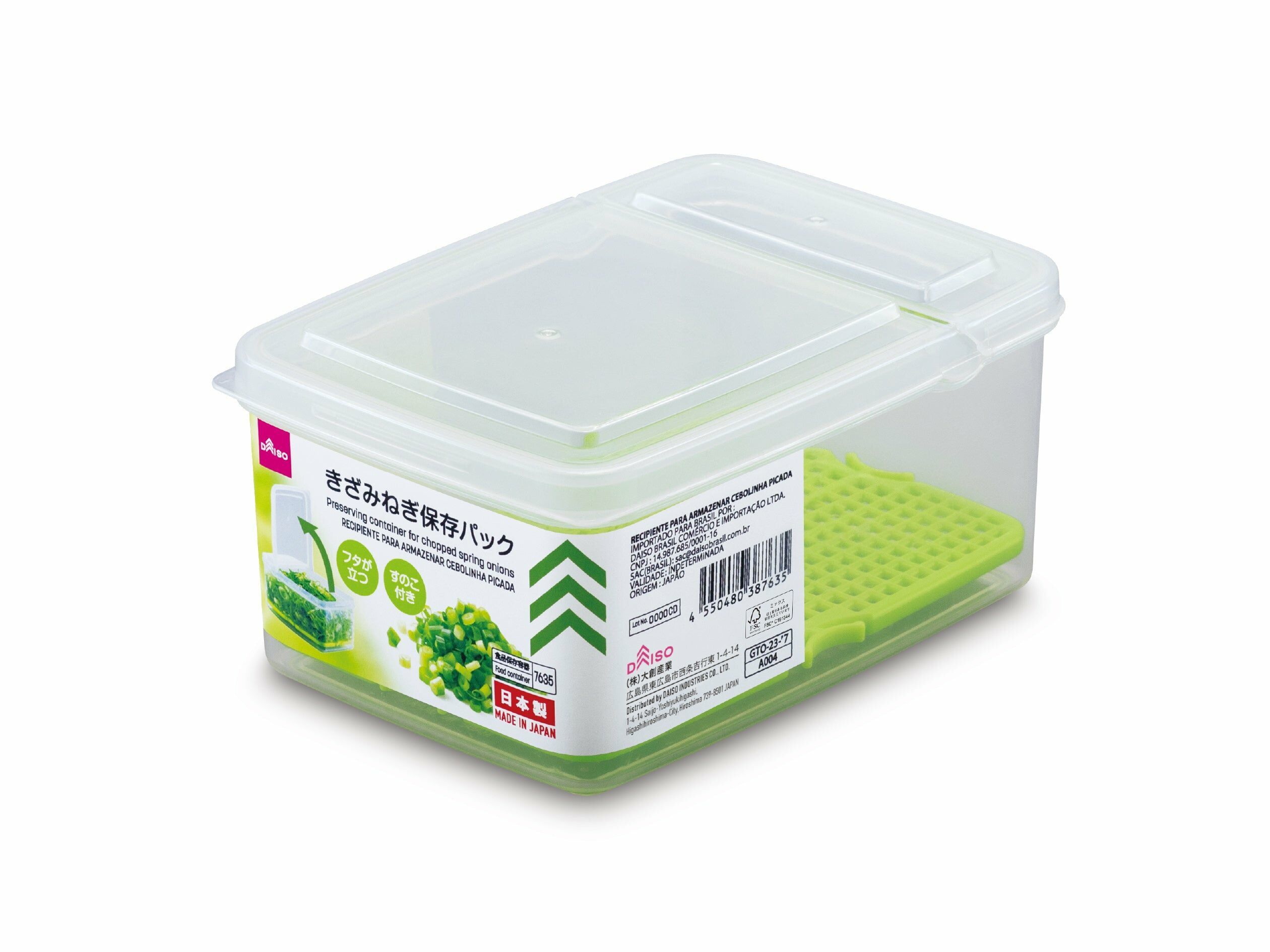 蔥花保存容器/750ml