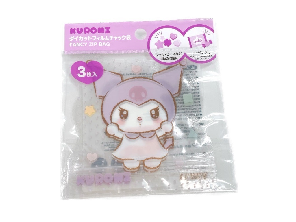 造型夾鏈收納袋/酷洛米 3入