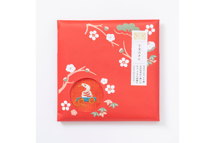 中川政七商店-干支方巾 蛇紅