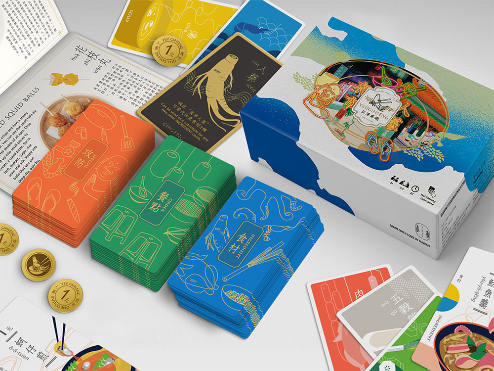 蔘利商号】夜市ジンセング（夜市人蔘） (中国語＆日本語版＆英語版)|來