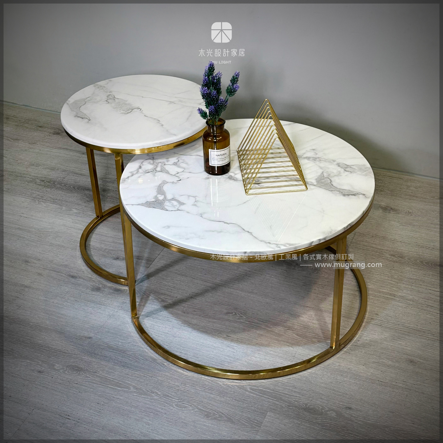 限時優惠- 白石面圓型金色大小茶几組(僅此一組)