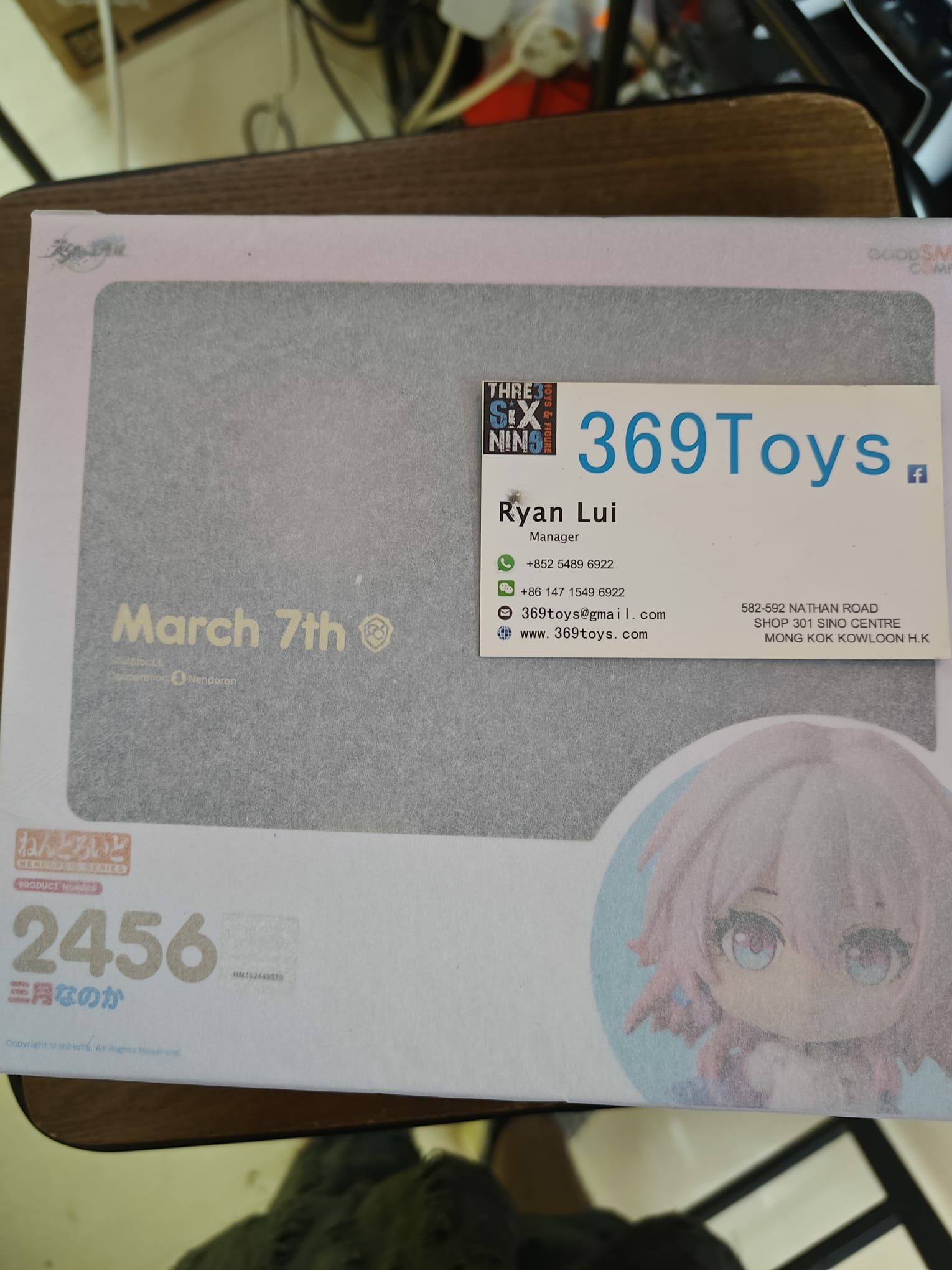 GOOD SMILE COMPANY 2456 黏土人 三月七 崩壞：星穹鐵道 Nendoroid Honkai: Star Rail March 7th