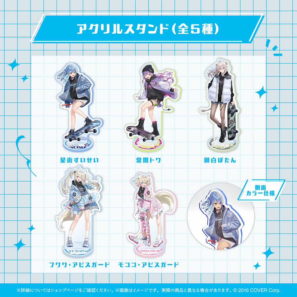 「官方代購」hololive Seasonal Days ウィンターストリート Winter Street 周邊