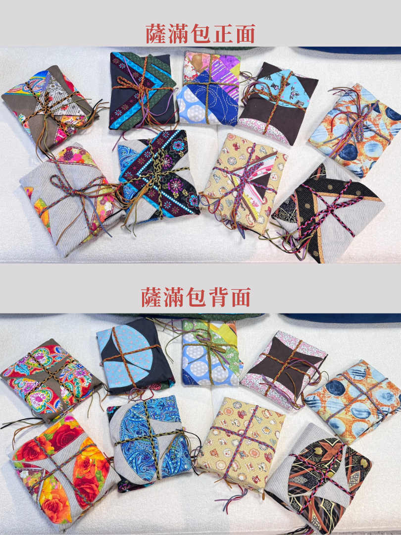 大靈之藥療癒包-經薩滿祝福儀式加持的能量祈福包