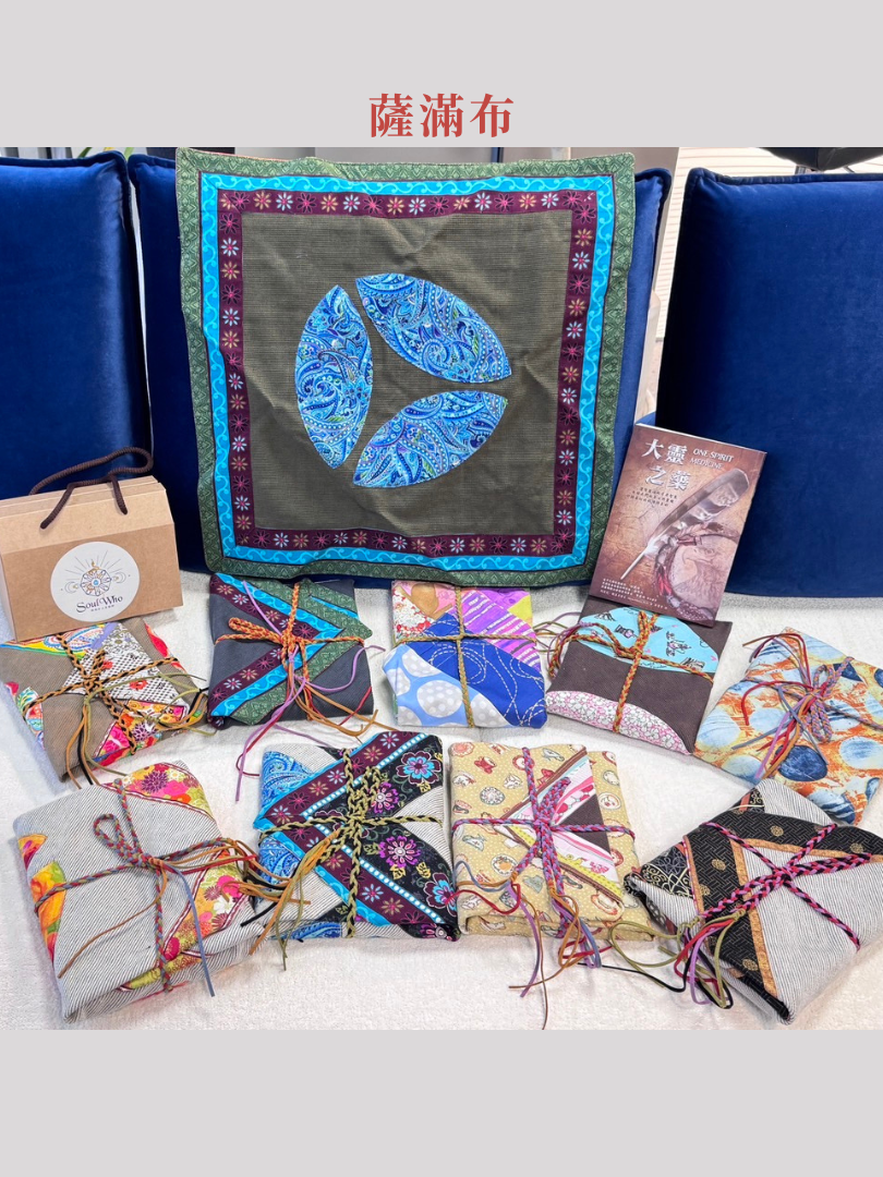 大靈之藥療癒包-經薩滿祝福儀式加持的能量祈福包