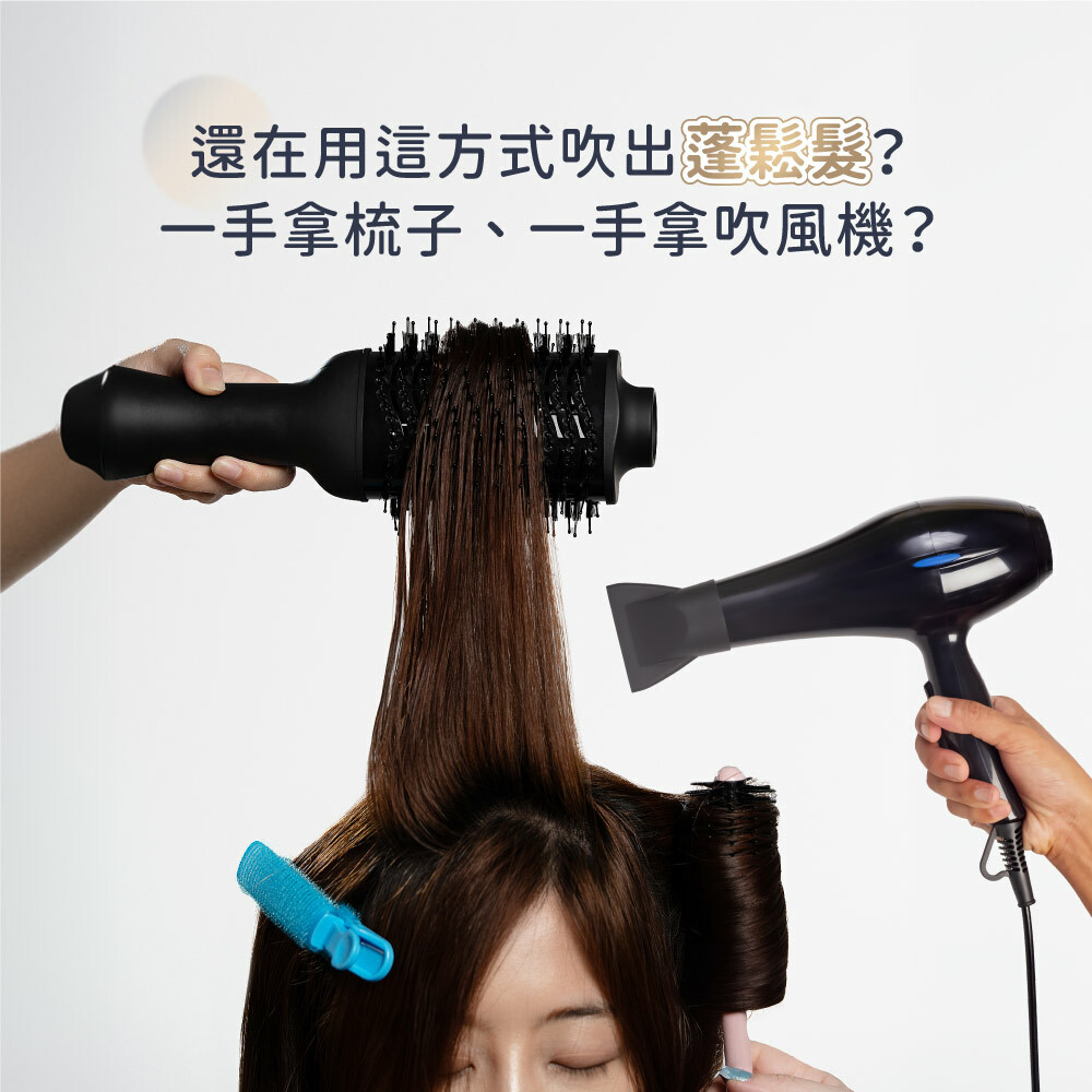 【MUNICHI】溫感空氣髮根蓬蓬熱風梳_整髮梳(MR.7374)