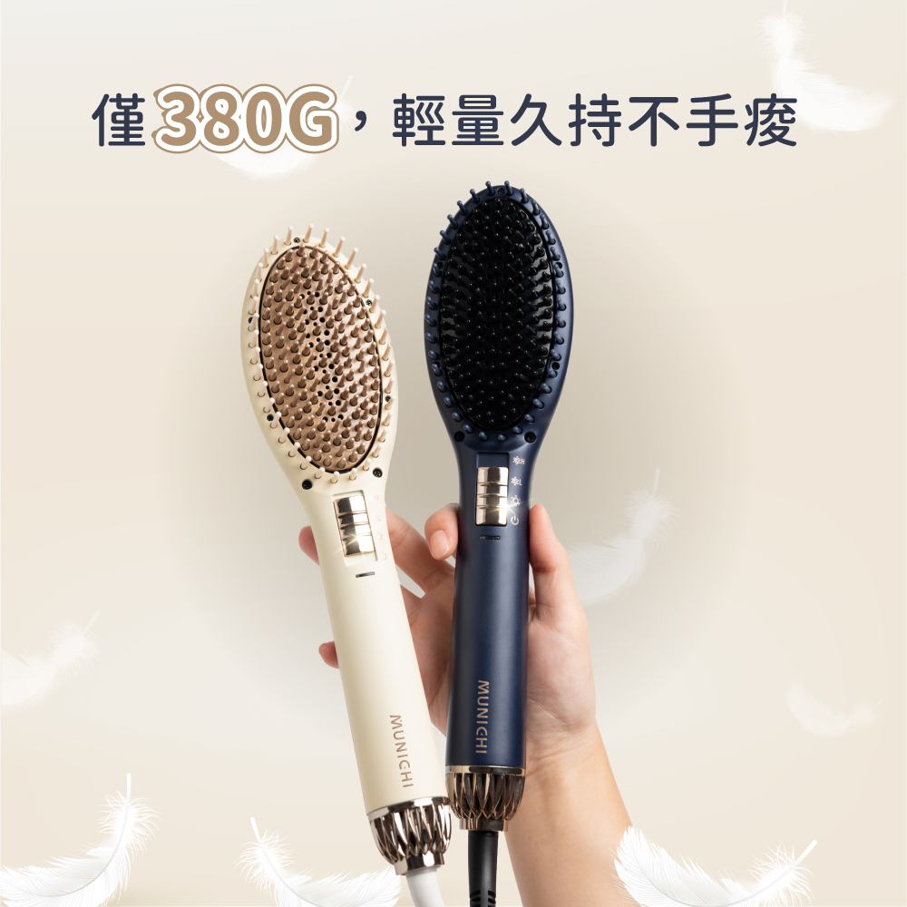 【MUNICHI】溫感空氣髮根蓬蓬熱風梳_整髮梳(MR.7374)