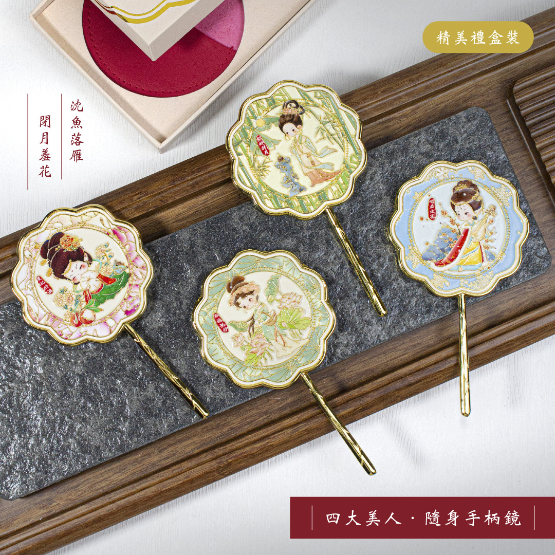 景泰藍隨身鏡子