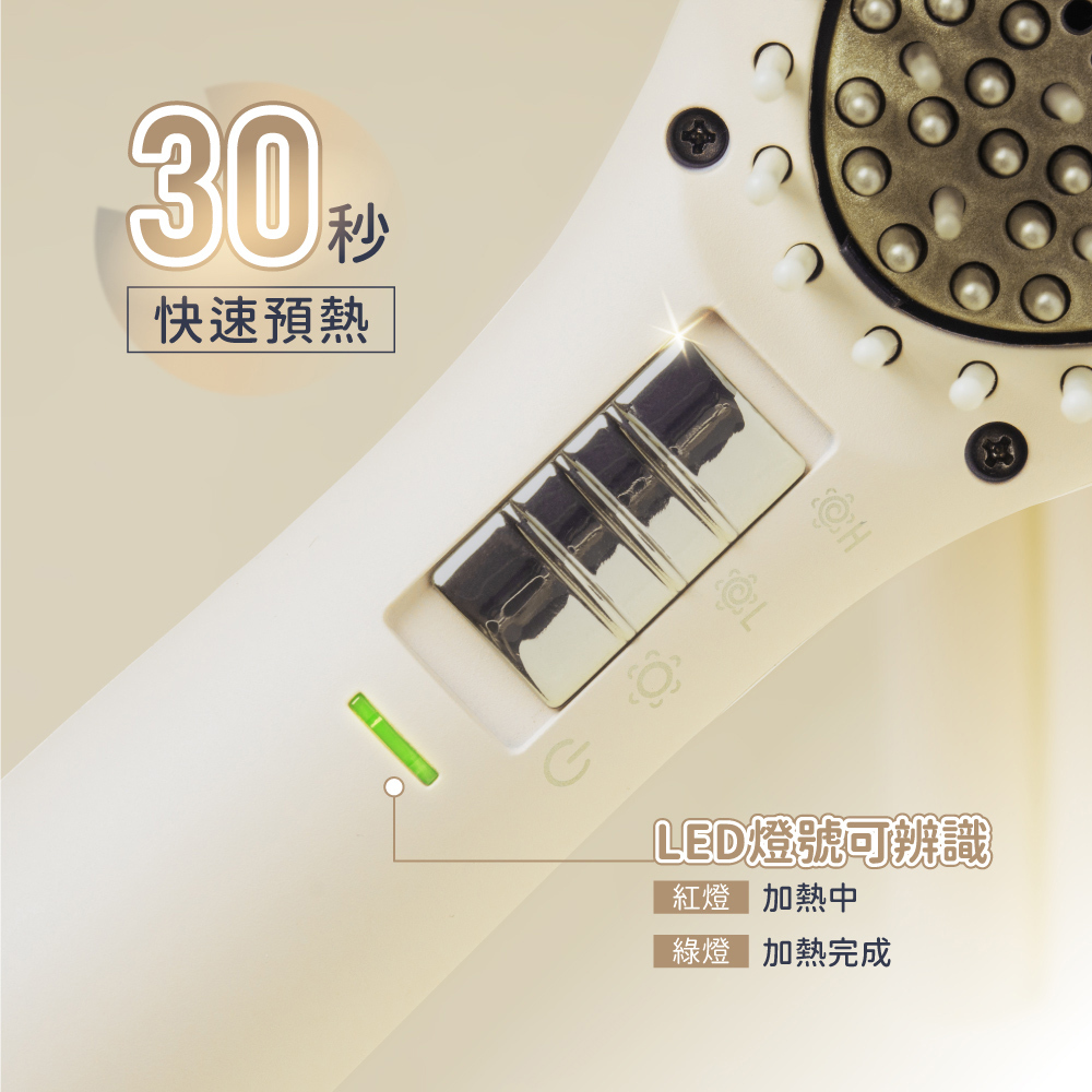 【MUNICHI】溫感空氣髮根蓬蓬熱風梳_整髮梳(MR.7374)