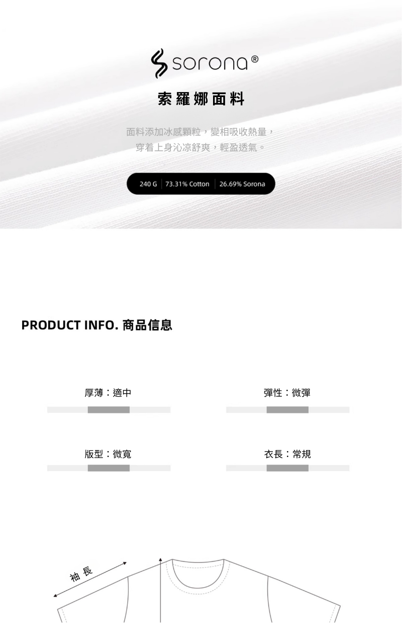 Finerworld 簡約圓領休閒短袖T恤