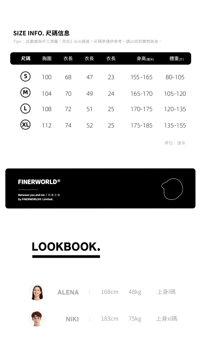 Finerworld 簡約圓領休閒短袖T恤