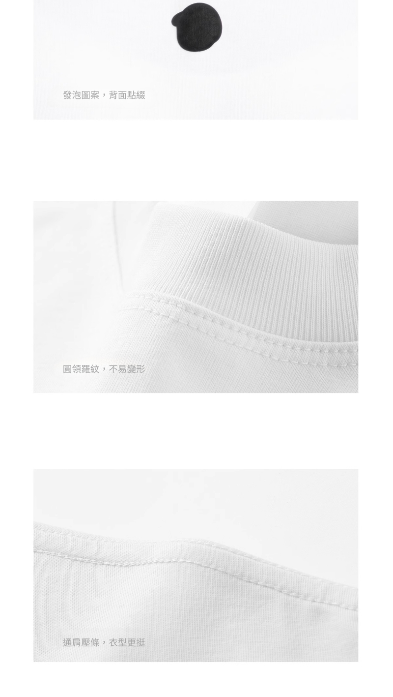 Finerworld 簡約圓領休閒短袖T恤