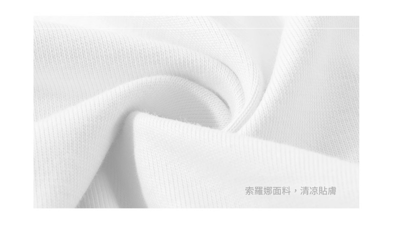 Finerworld 簡約圓領休閒短袖T恤