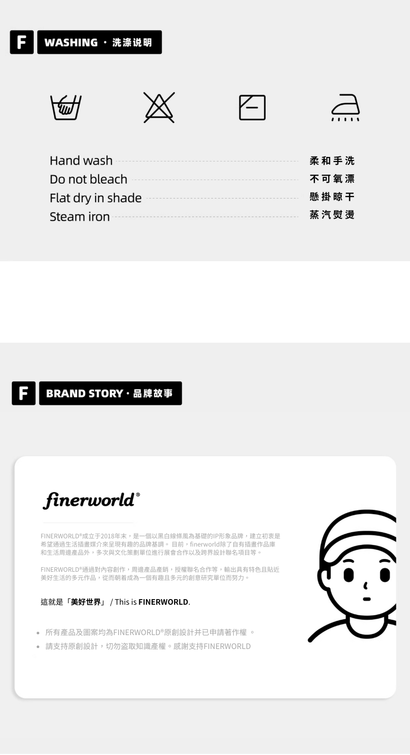 Finerworld 簡約圓領休閒短袖T恤