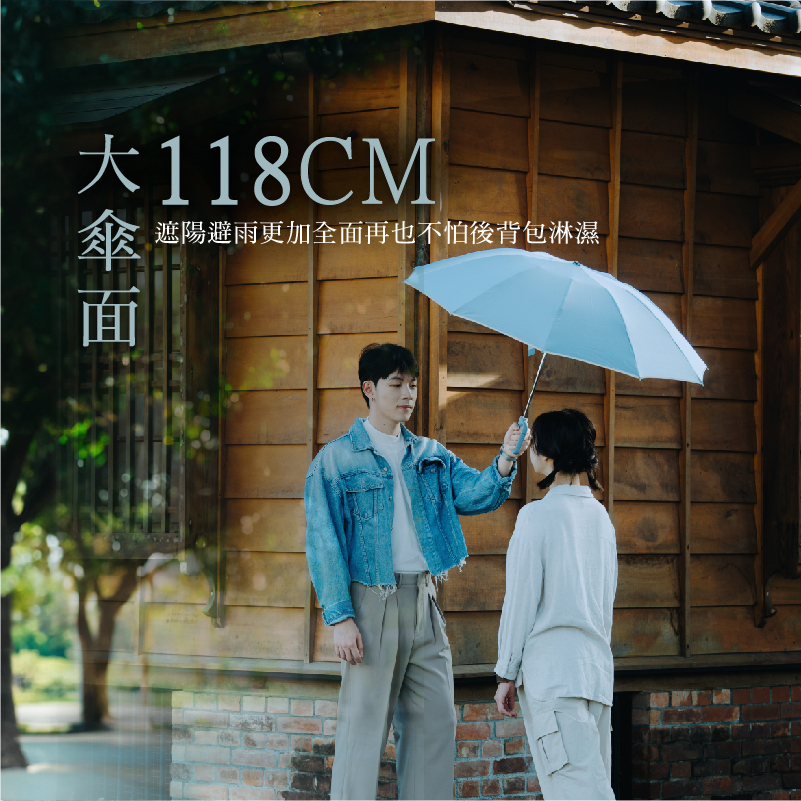 【MUNICHI】反向環扣自動摺摺傘 MR.MYRAIN