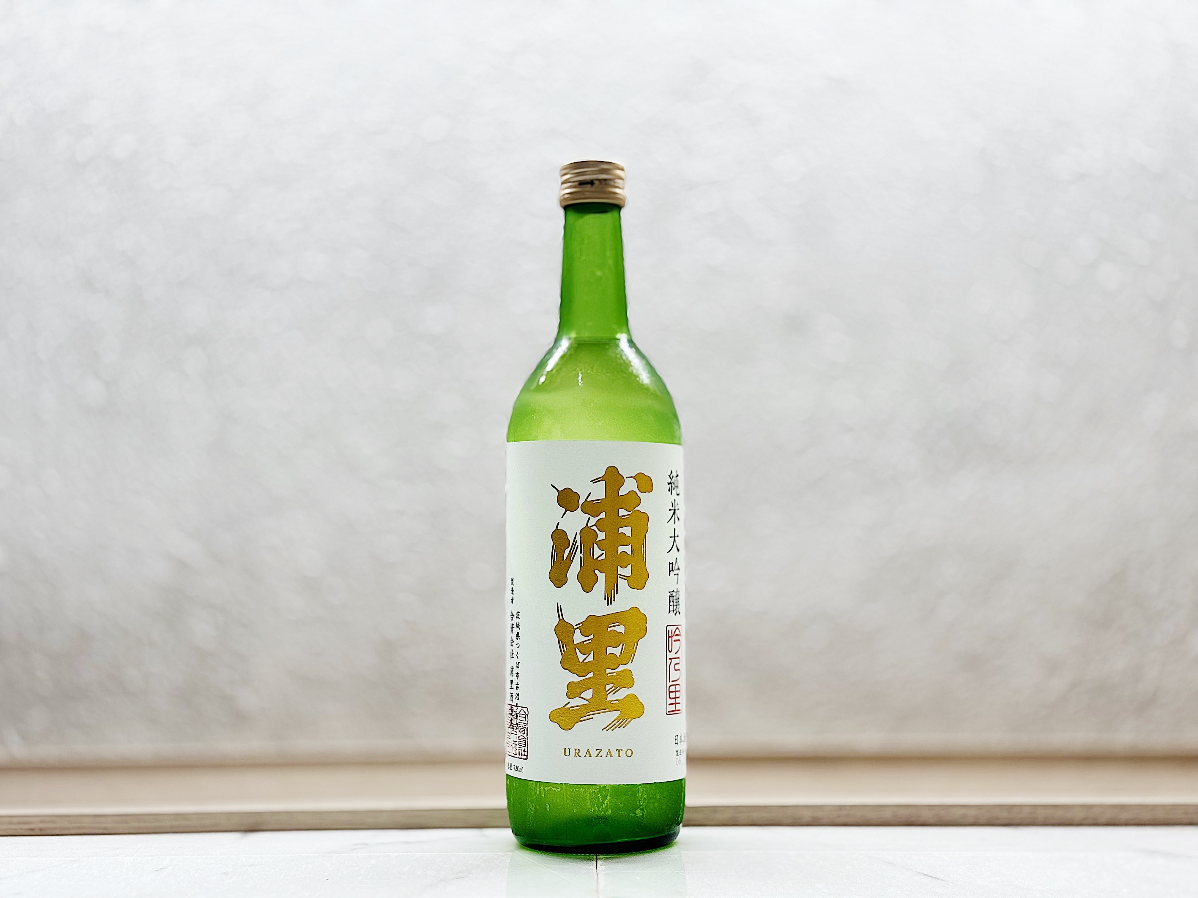 浦里 純米大吟釀 吟のさと