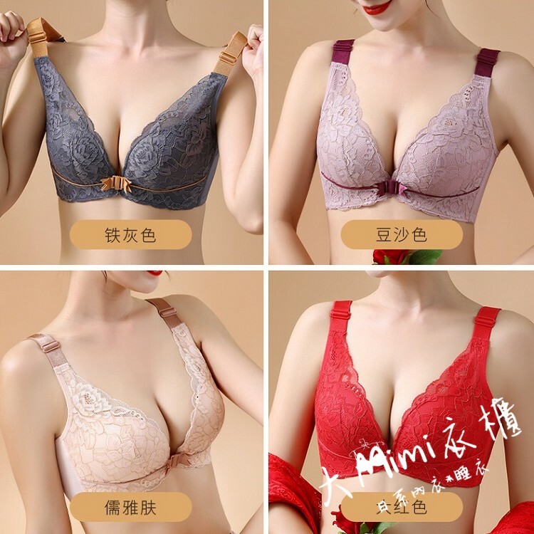 拼色前扣大罩杯內衣