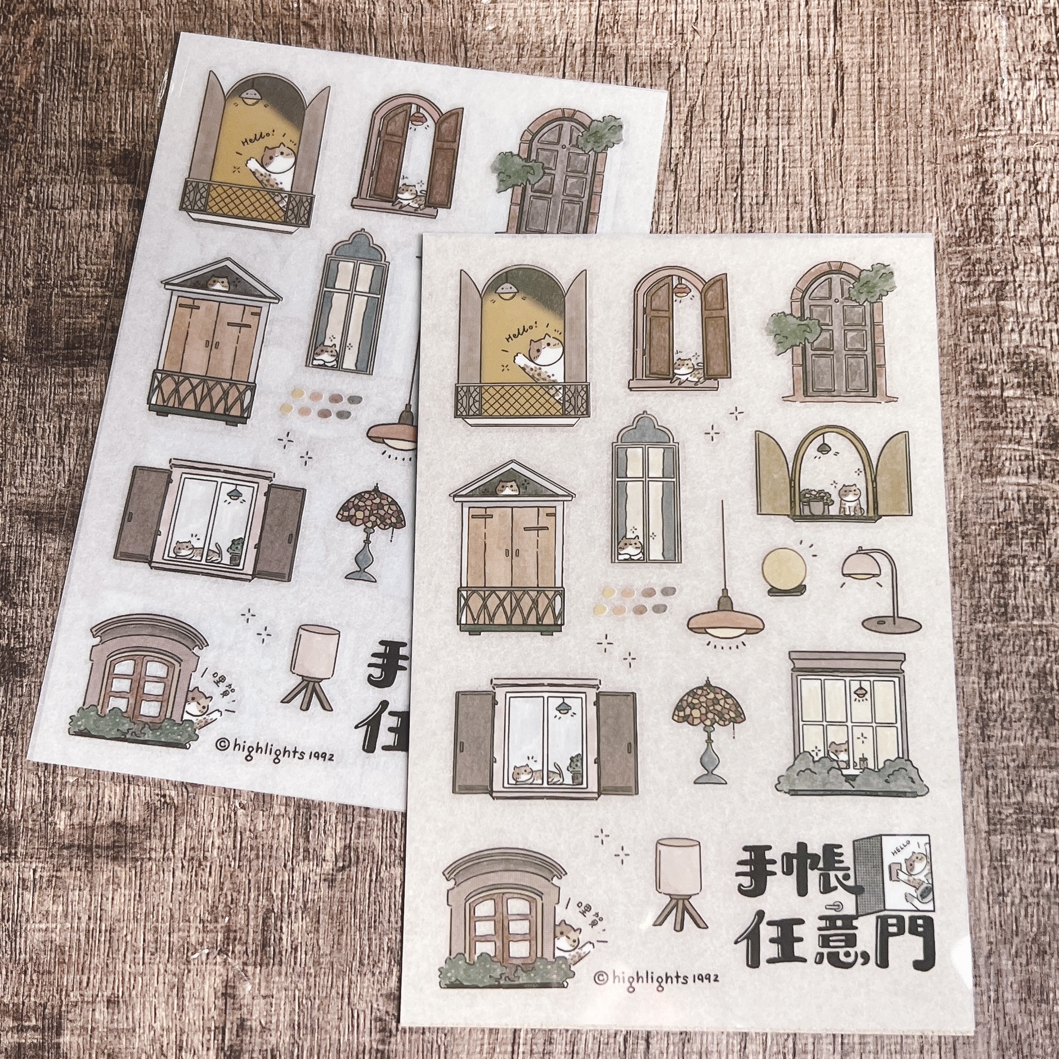 嗨賴 x LUMOS｜手帳任意門 轉印貼紙