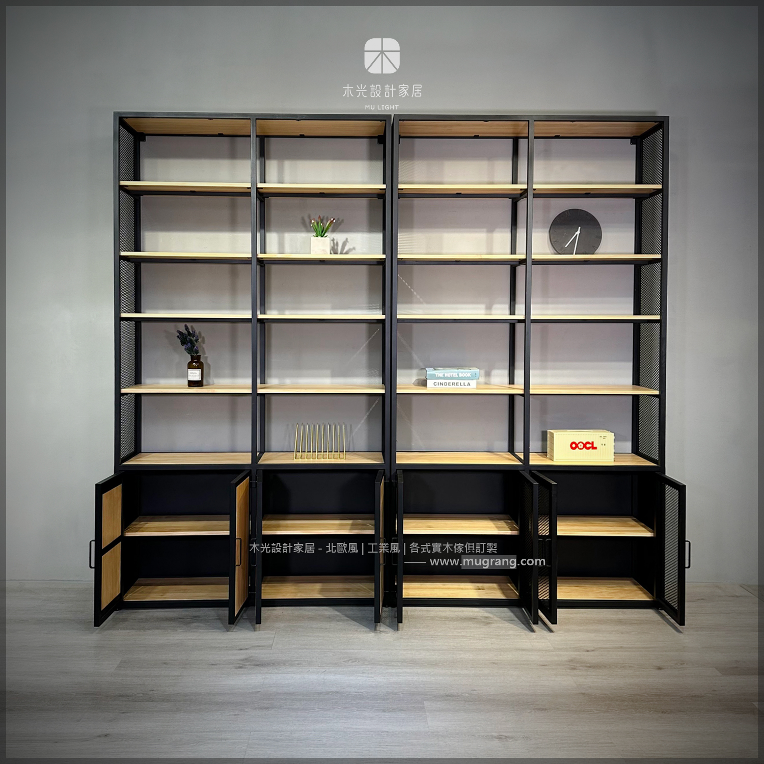 台灣製- LOFT工業風收納書櫃架|可訂製