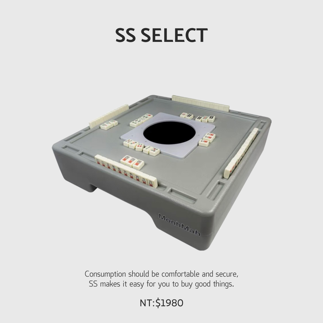 迷你無動力小麻將旅行組