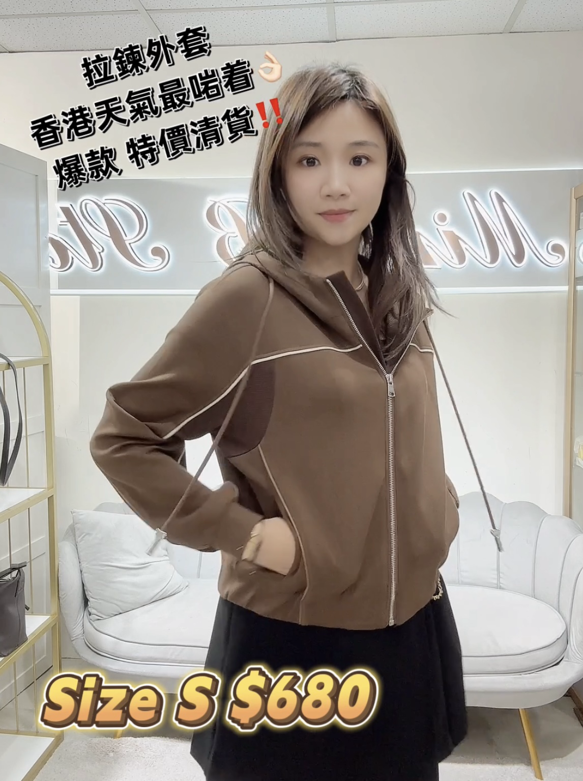 DALLA A 棕色連帽外套 -T