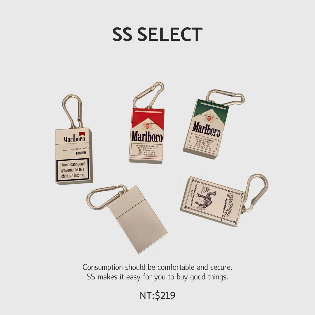 隨身迷你菸盒造型設計鑰匙掛勾滅菸盒