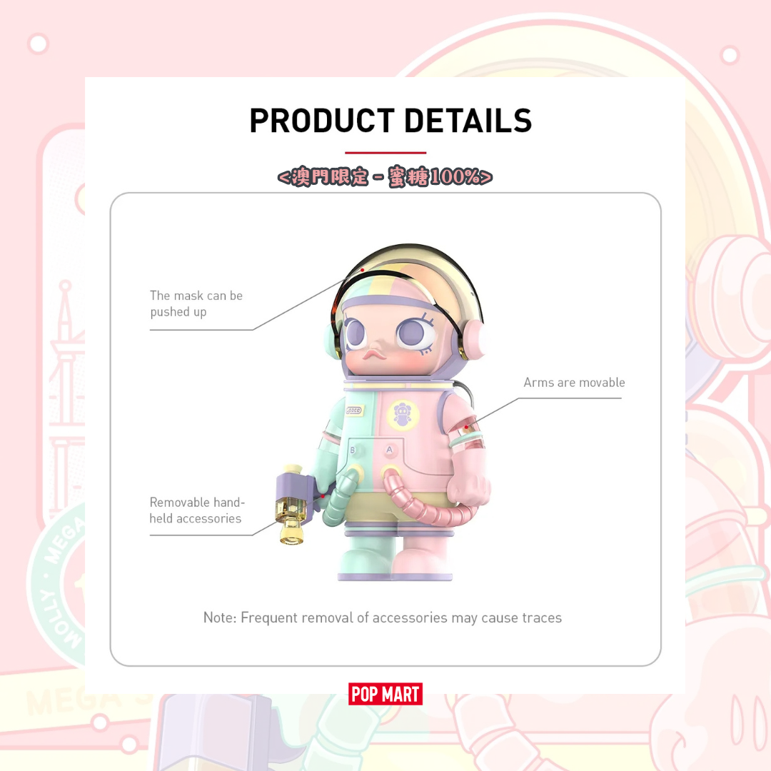 <澳門限定!> POPMART 泡泡瑪特 MEGA SPACE MOLLY 蜜糖 100% 公仔 吊卡