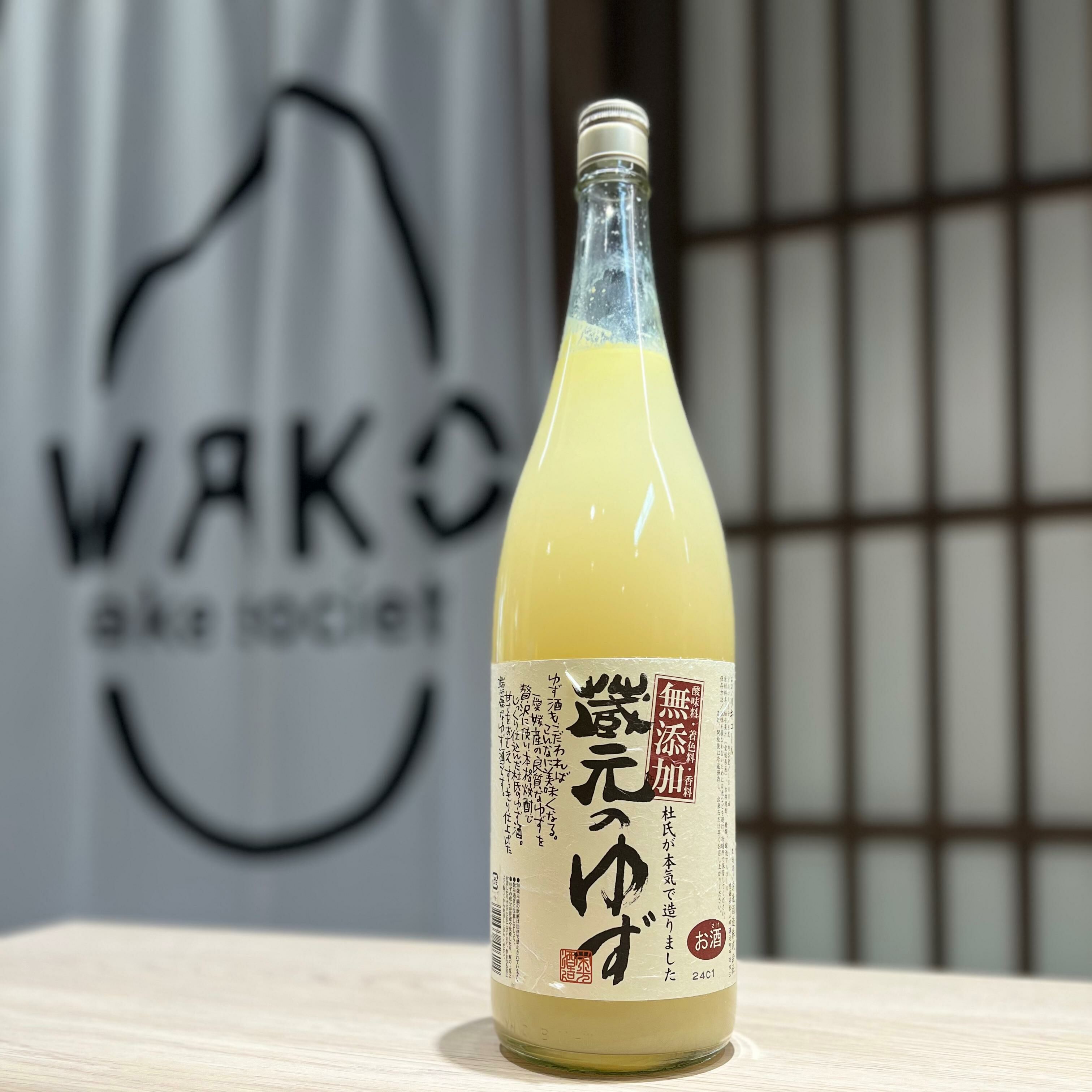 果酒 酒仙榮光 藏元柚子酒 1800ml