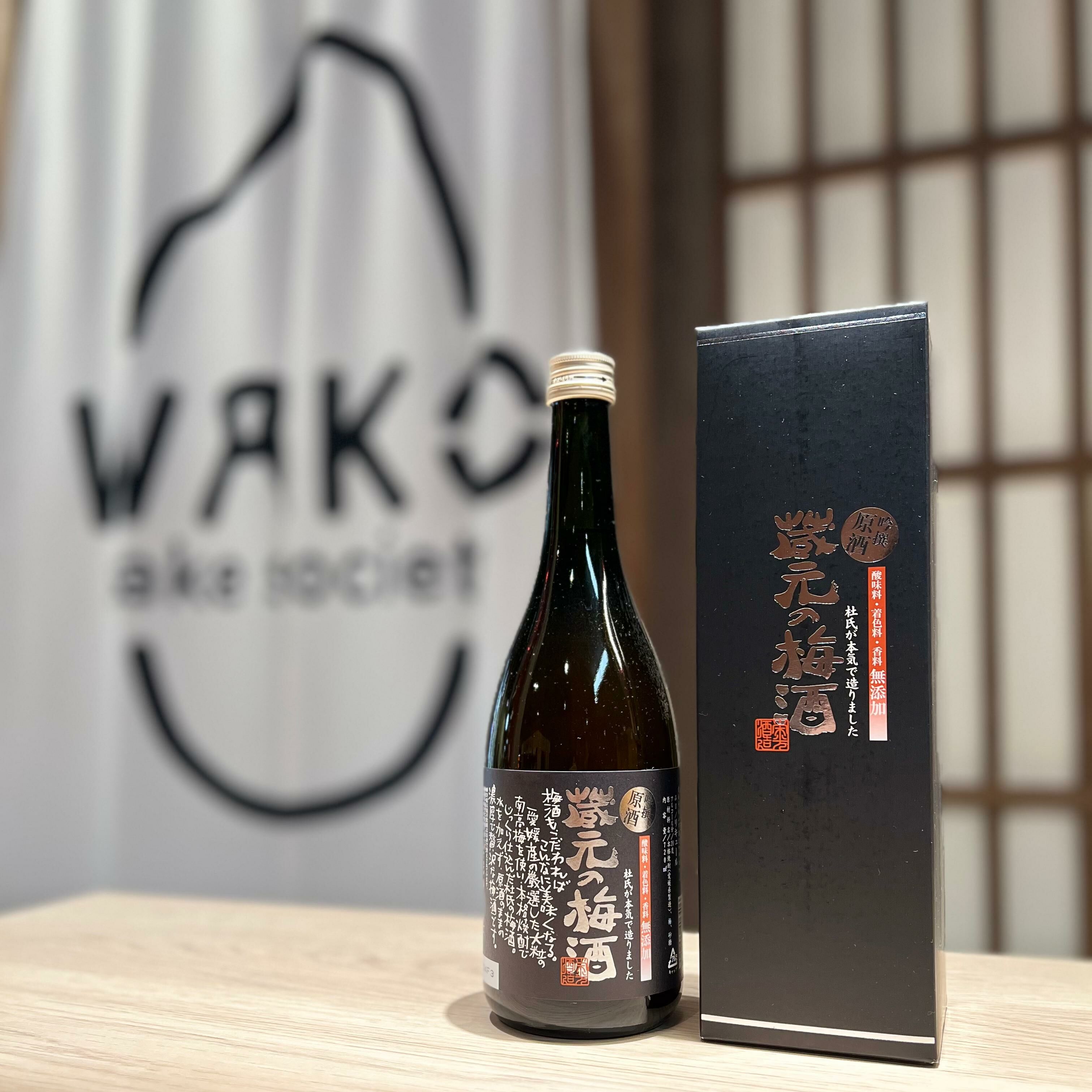 梅酒 酒仙榮光 藏元之梅酒 吟撰原酒 720ml （禮盒）