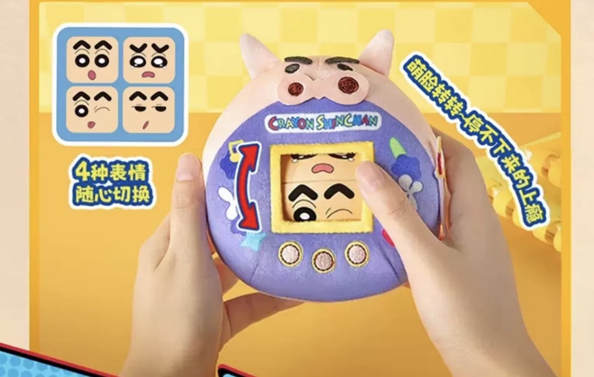 iSNEAKERS | 蠟筆小新 轉轉毛絨電子雞造型 盲盒 吊飾 六款