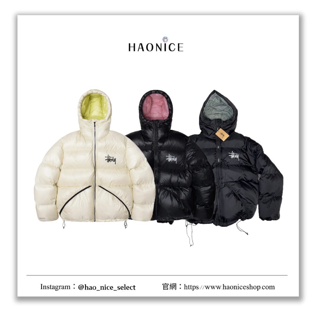 【HAO NICE】100%正品 STUSSY 美國潮牌🇺🇸美式街頭刺繡LOGO防風外套 羽絨外套
