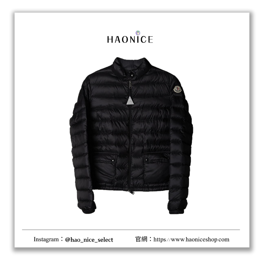 【HAO NICE】100%正品 MONCLER 法國精品🇫🇷 LANS 拉鍊防風輕薄外套 羽絨外套