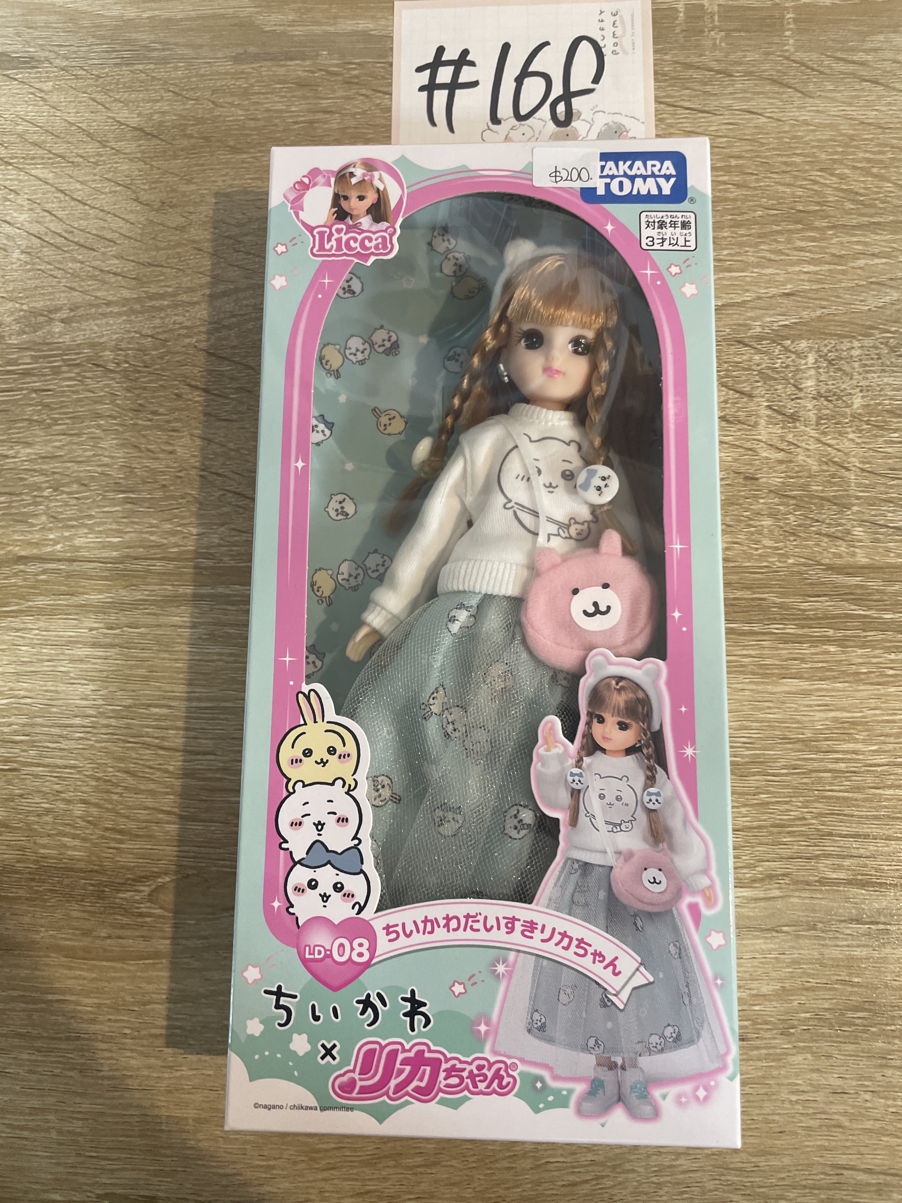 CHIIKAWA LICCA 公仔#168