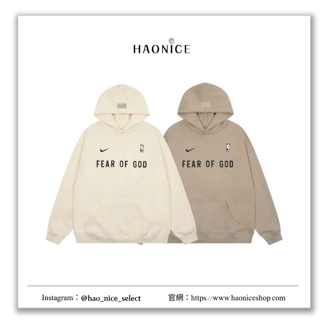 【HAO NICE】100%正品 FEAR OF GOD x NIKE x NBA 潮流精品🔥三方聯名刺繡標誌連帽上衣 帽T