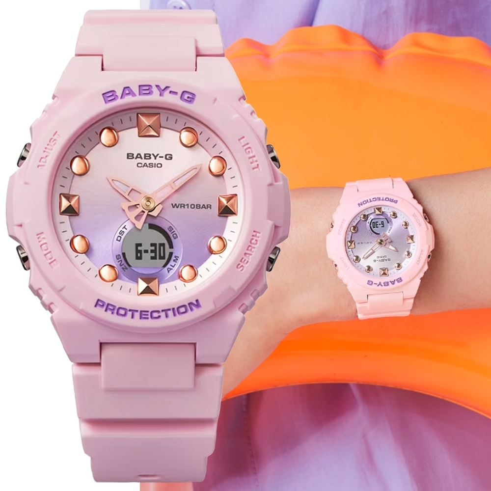 Casio Baby G BGA-320-4A 手錶 (香港行貨)